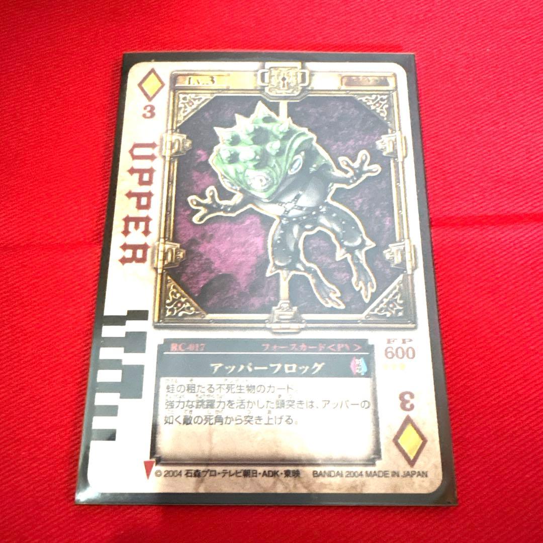 ラウズカード アッパーフロッグ 仮面ライダー剣 トレカ レア ダイヤ3 ギャレン