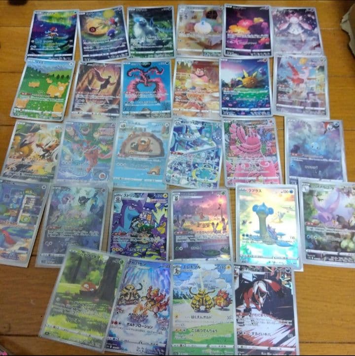 断捨離中　VSTARユニバース　ARコンプ 28種類　1セット　_254