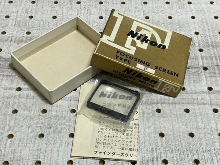 ニコン　F用・フォーカシングスクリーンです。  TYPE  F