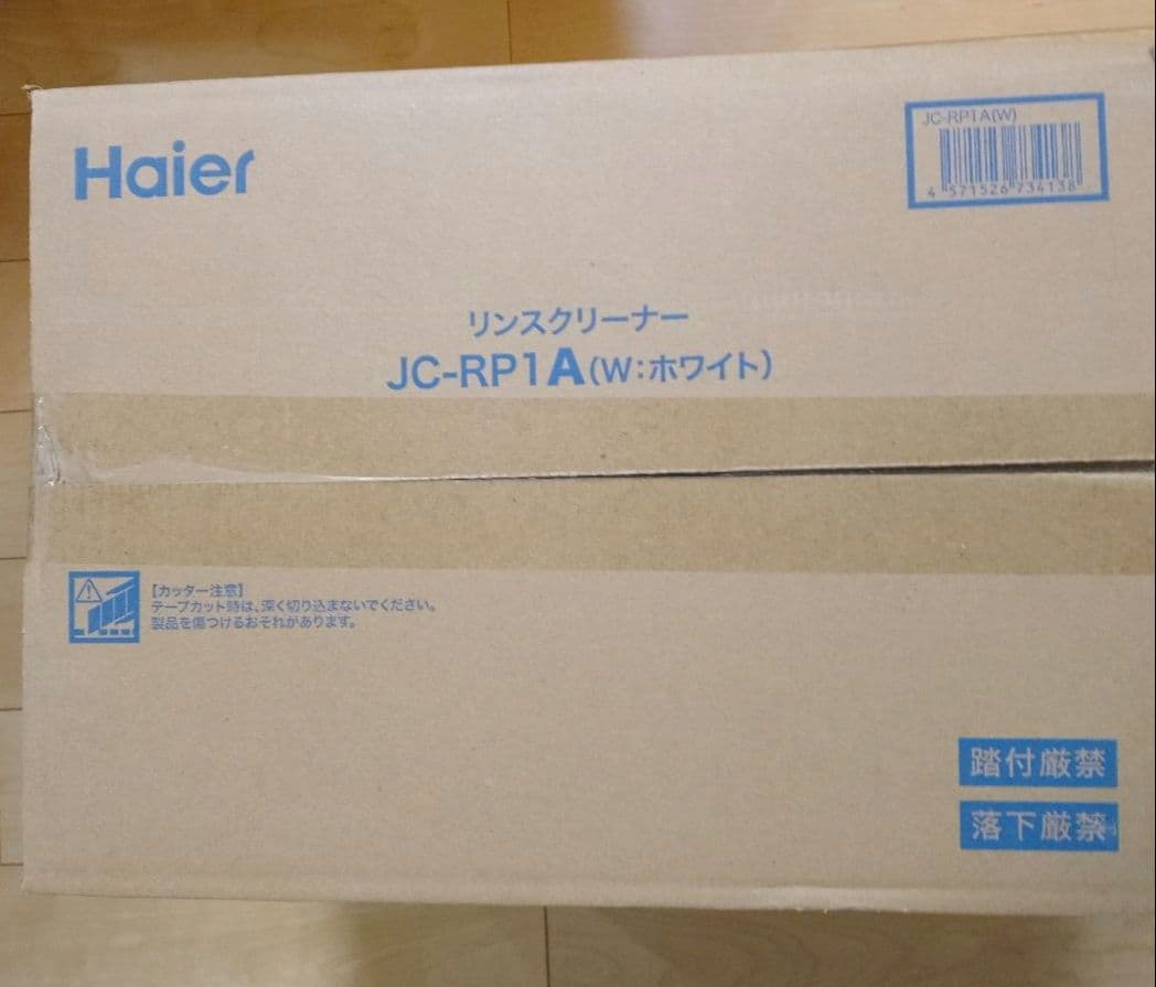 【メーカー正規品】 Haier 布製品水洗い掃除機 ホワイト JC-RP1A-W