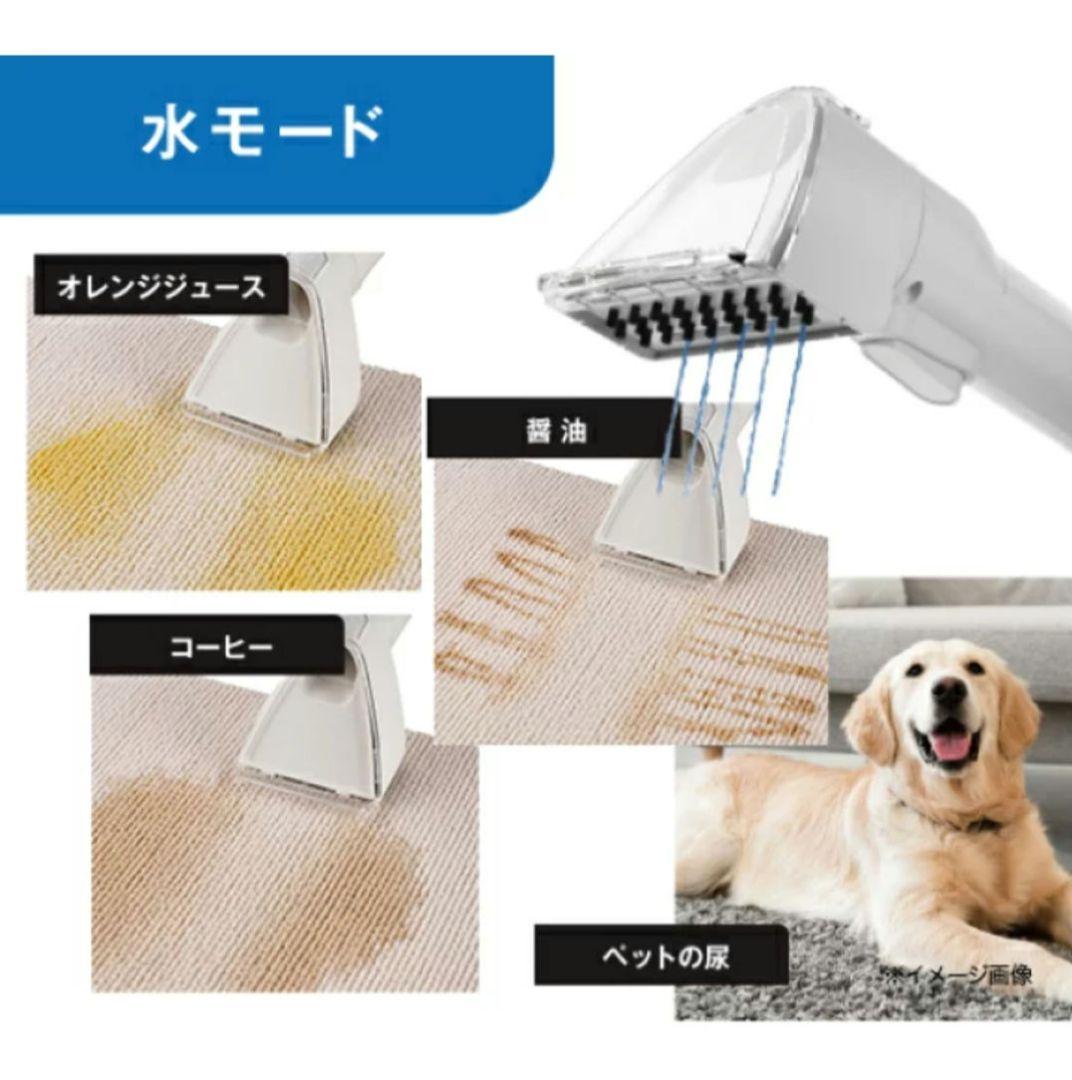 【メーカー正規品】 Haier 布製品水洗い掃除機 ホワイト JC-RP1A-W