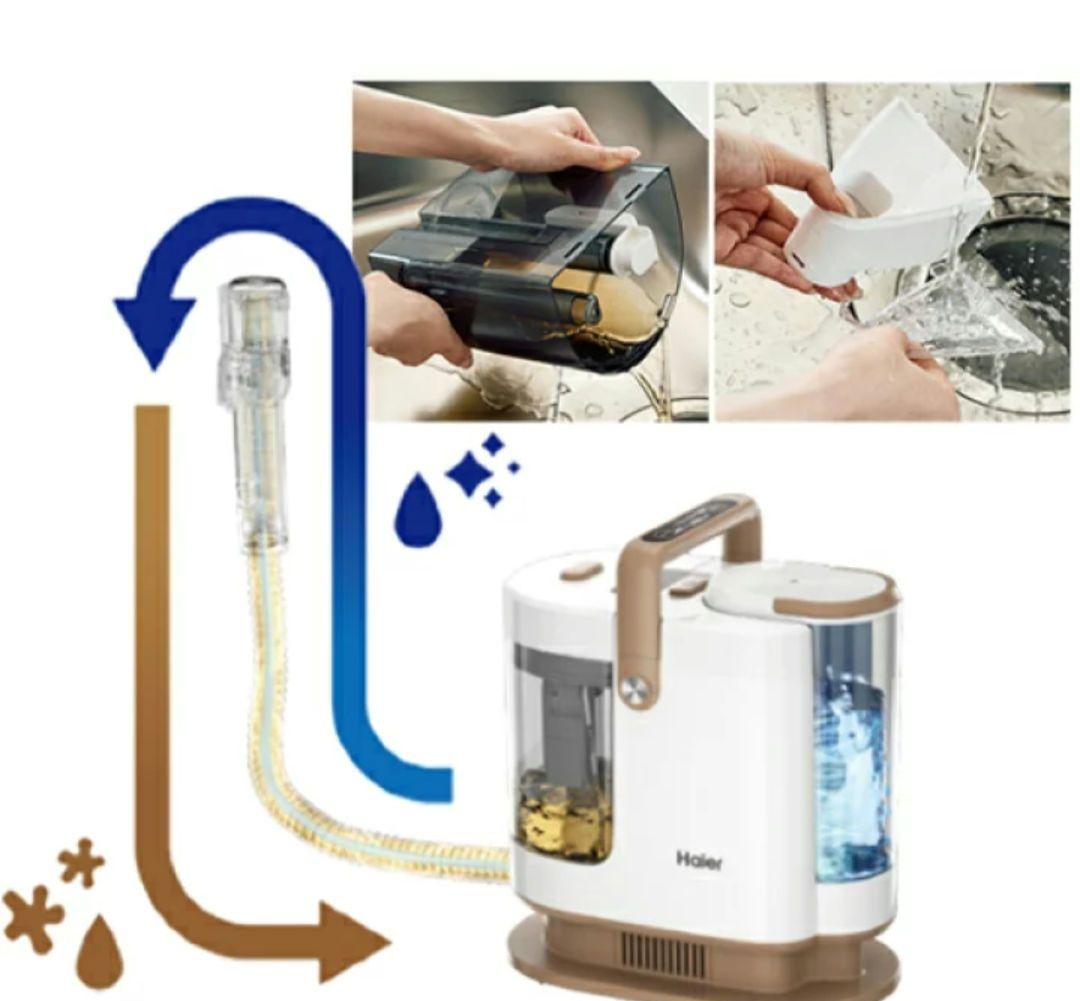 【メーカー正規品】 Haier 布製品水洗い掃除機 ホワイト JC-RP1A-W