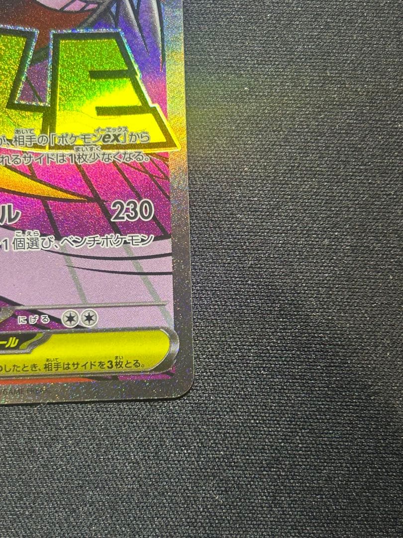 ポケモンカード MA フルコンプリート10セット