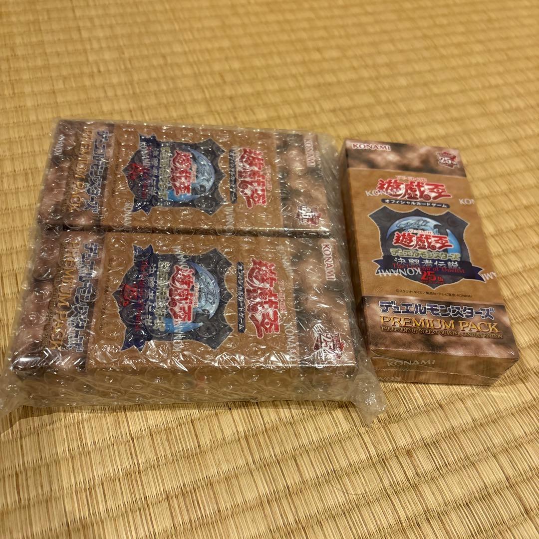 遊戯王25th東京ドーム決闘者プレミアムパック未開封3BOX 決闘者伝説