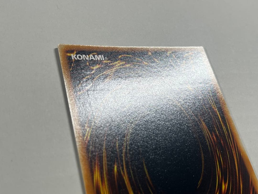 ブルーアイズアルティメットドラゴン レリーフ