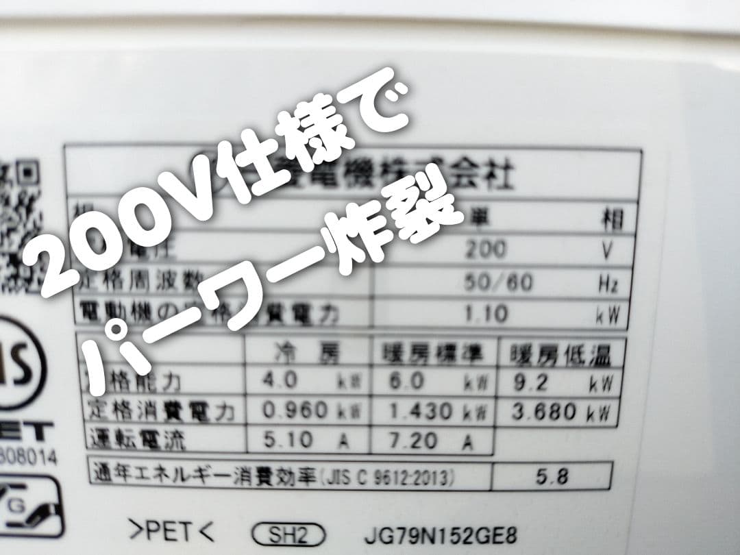 ◆中古美品◆三菱大人気 霧ヶ峰「ズバ暖」MSZ-HXV4022S（2022年製）