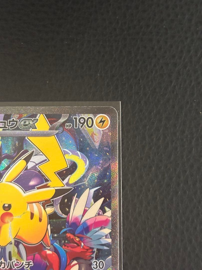 [ポケモンカード] 横浜記念デッキ ピカチュウWCS2023横浜