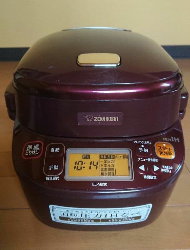 象印 自動圧力IHなべ EL-MB30 煮込み自慢 ボルドー 圧力鍋