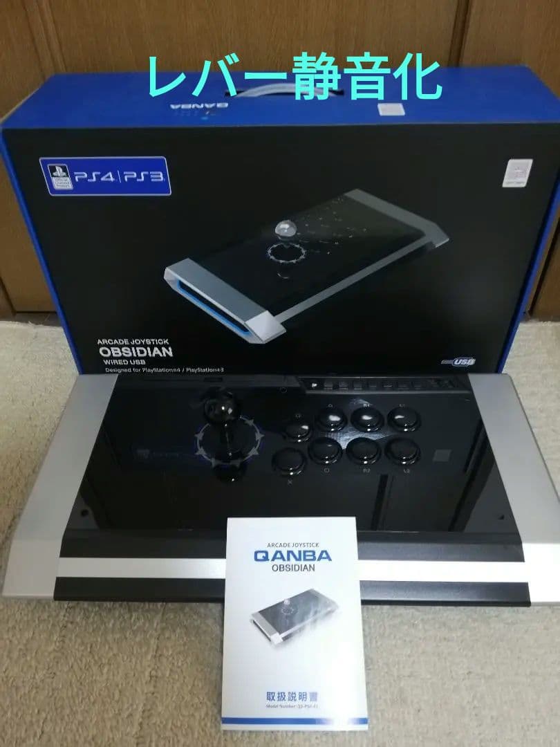 Qanba Obsidian アーケードコントローラ カスタム済み
