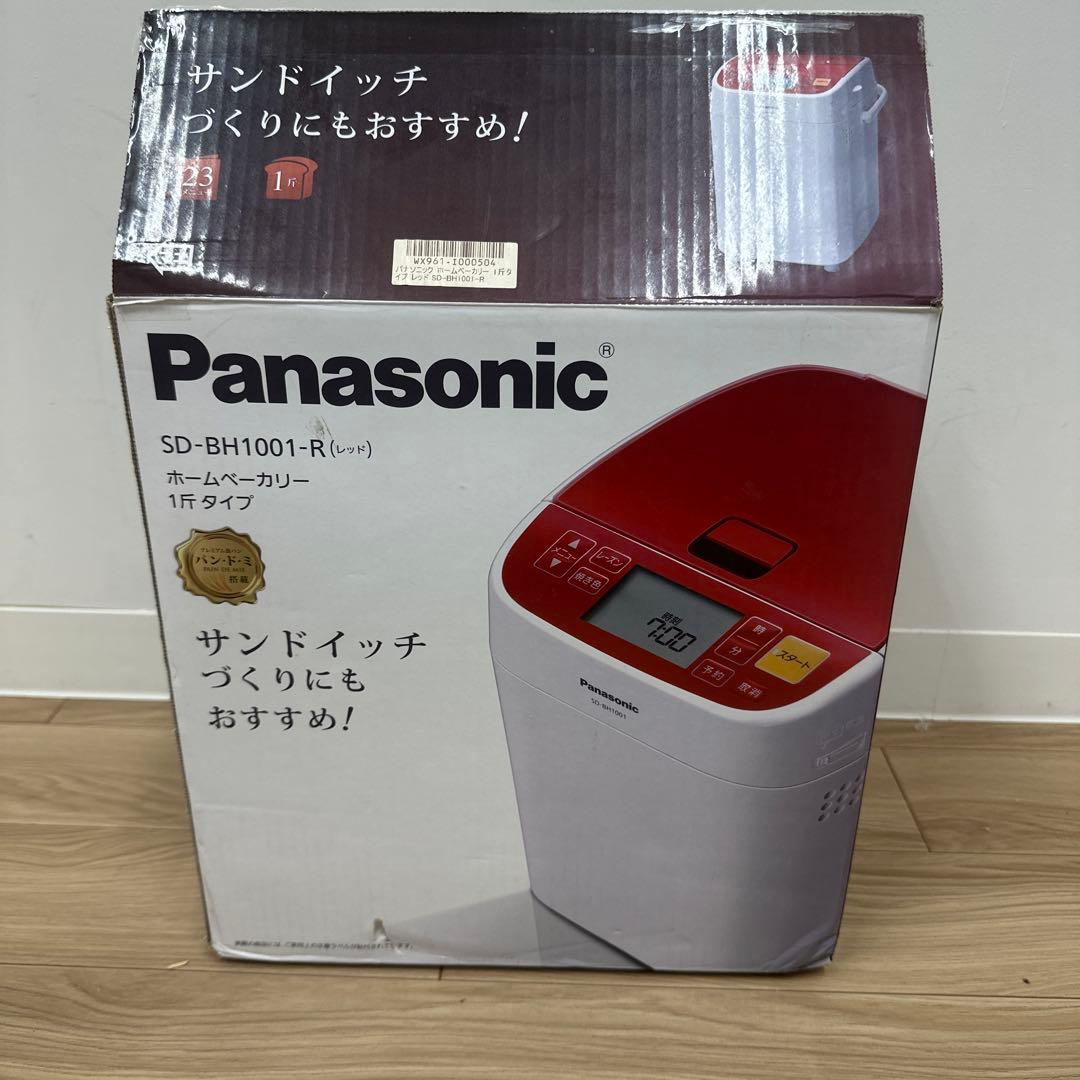 Panasonic ホームベーカリー　1片タイプ　SD-BH1001-R