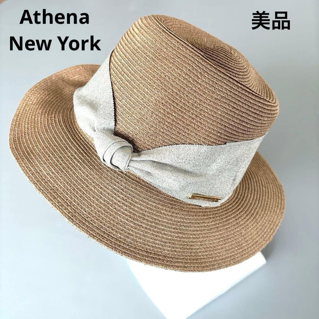 ■美品Athena New York Camilaカミラストローハットシルバー