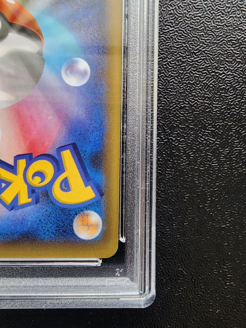 わるいギャラドス 25th PSA10