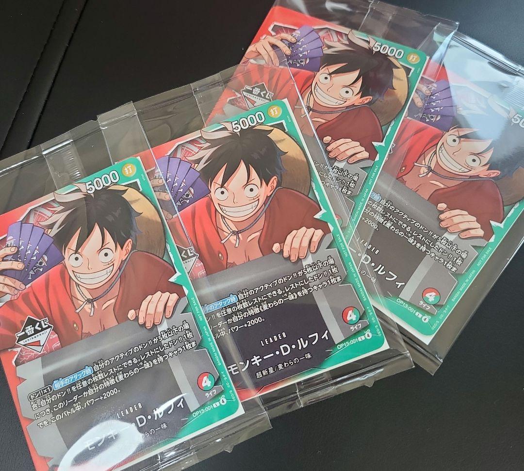 ONE PIECE ワンピースカード 一番くじ プロモカード 4枚セット