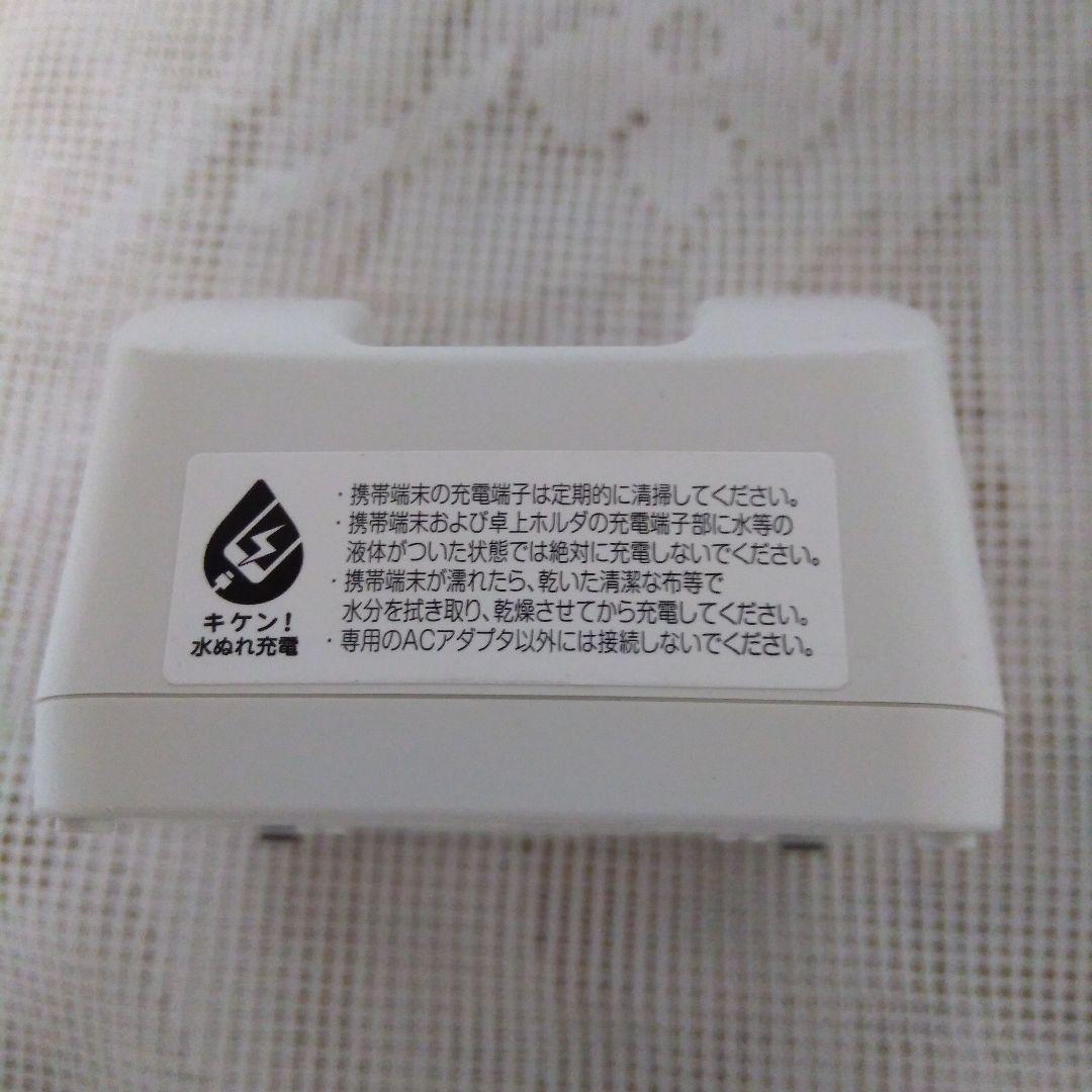 docomo　Ｆ−01M らくらくホン