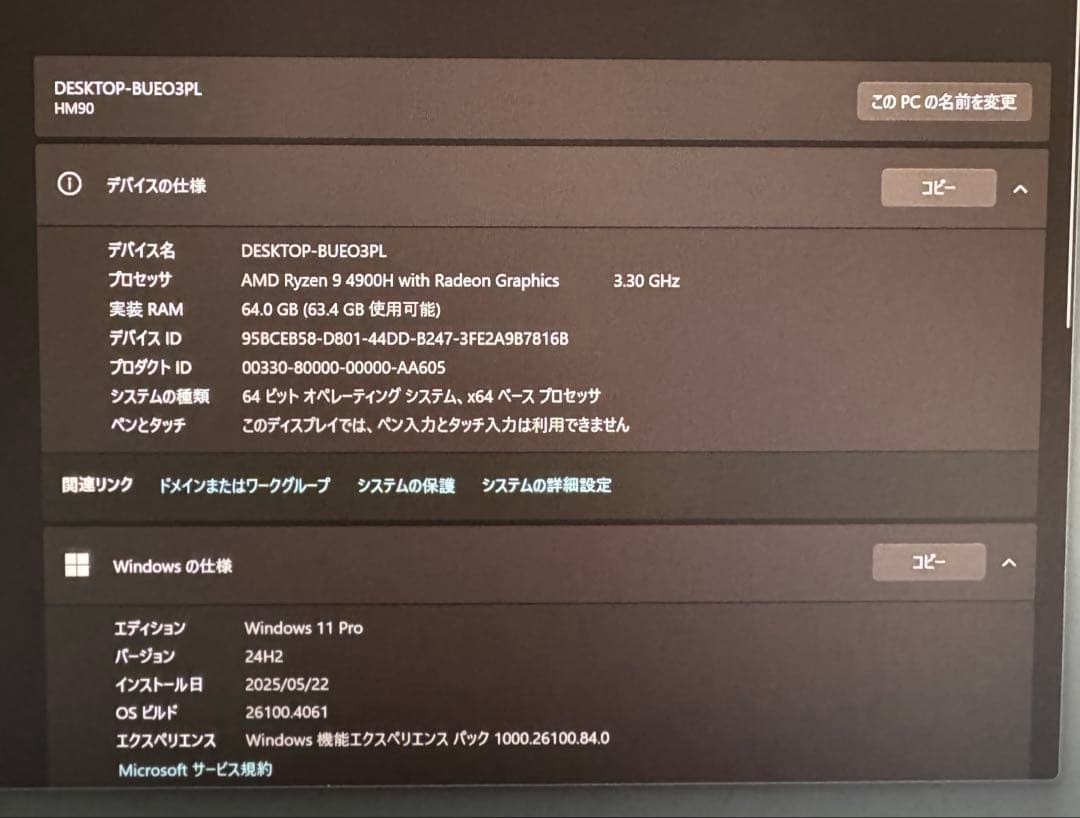 ミニPC MINISFORUM EliteMini HM90 64GB