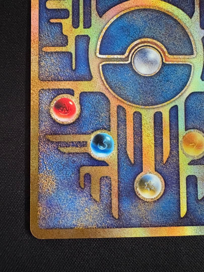 古代ミュウ　初期エラー版Nintedo 劇場版ポケモンルギア爆誕