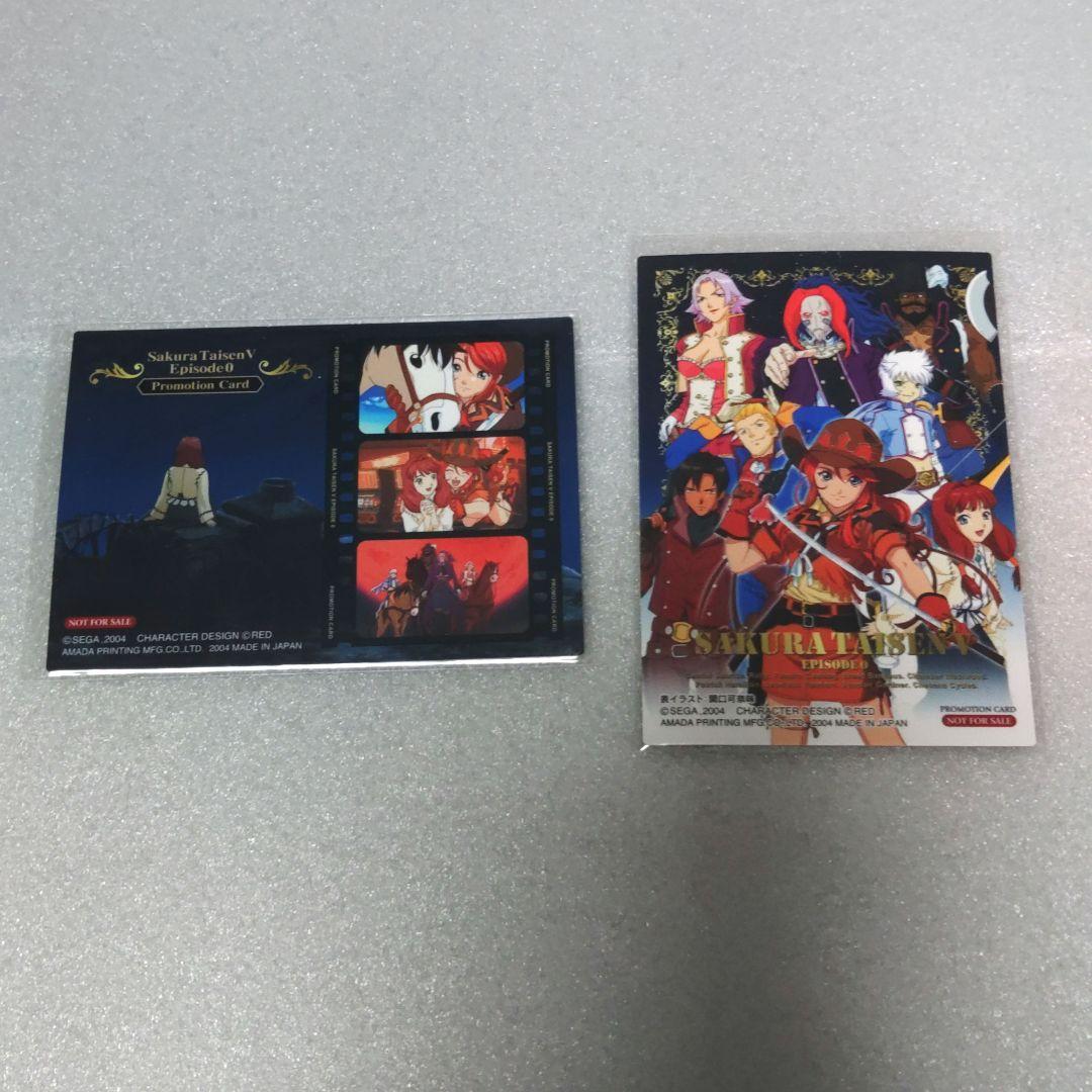 【希少品】サクラ大戦5エピソード0　トレーディングカード　フルコンプ56枚セット