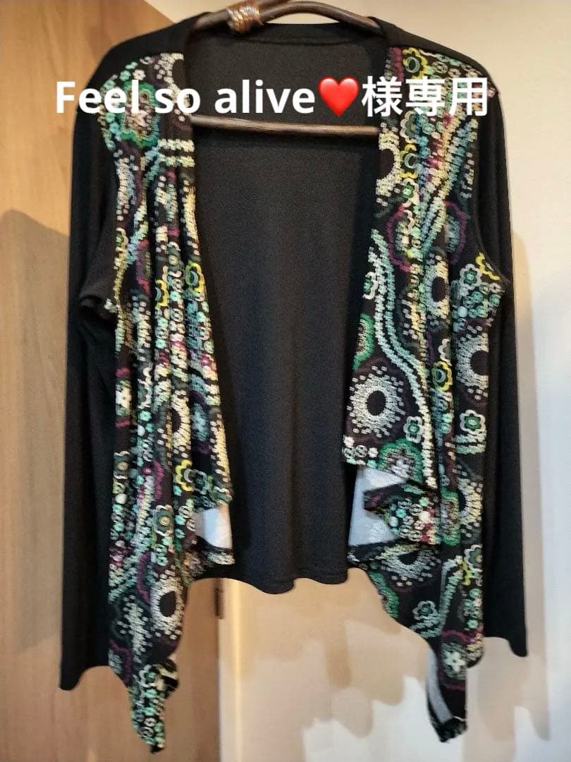 F*️様 最終価格　TOKUKO 　プルミエヴォル　カーディガンとジレ　セット