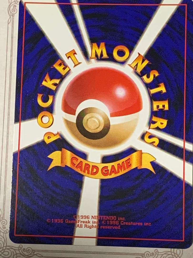 ポケモンカード 旧裏 わるいカメックス キラ ロケット団 当時物