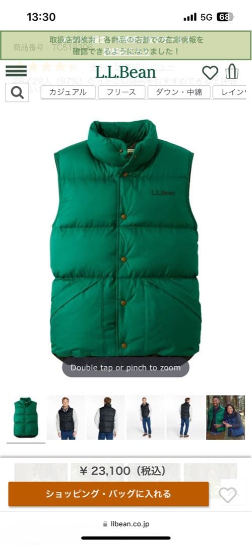 みずたまり専用