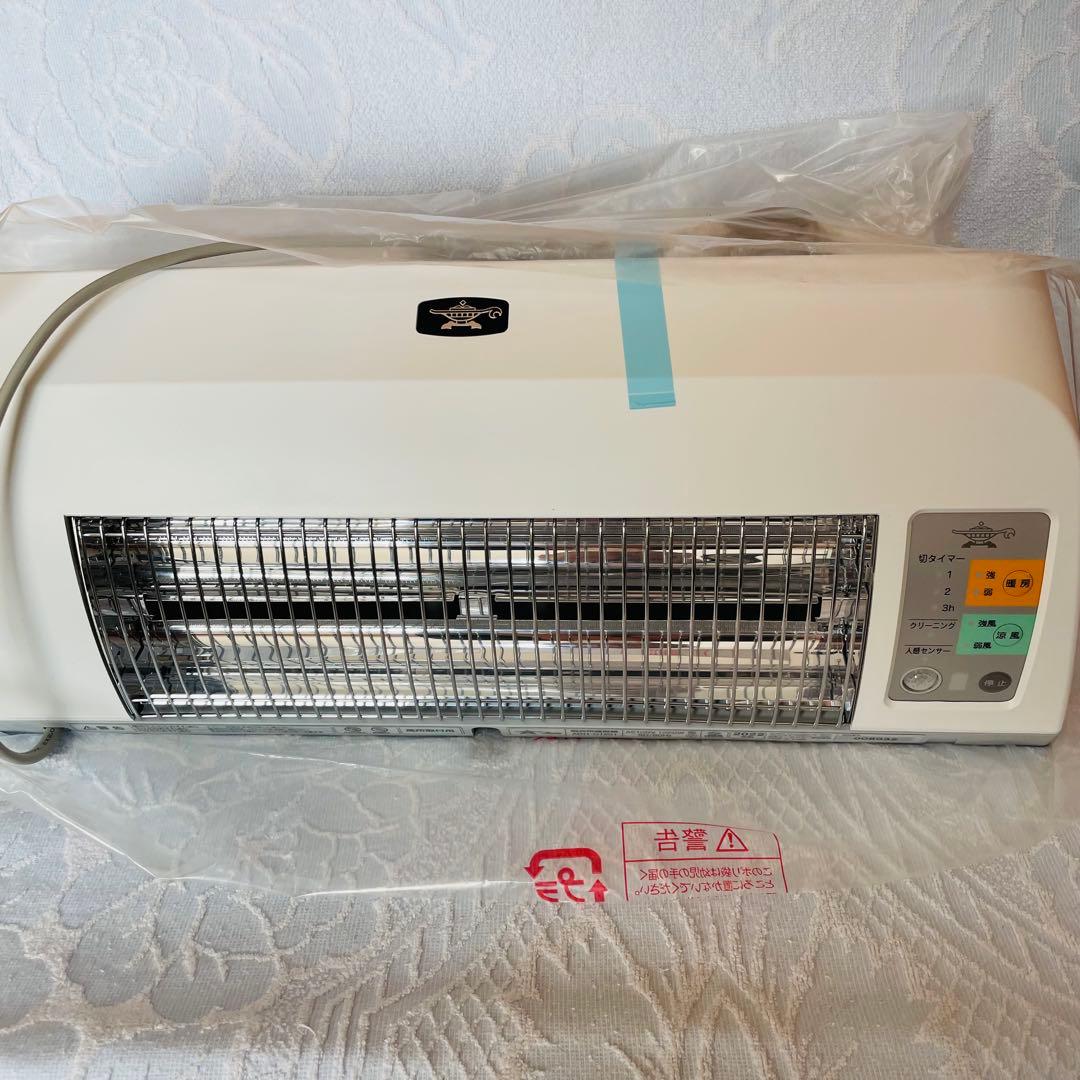 ［アラジン］脱衣所暖房機人感センサー付 ADH-G1201(W)ホワイト 未使用