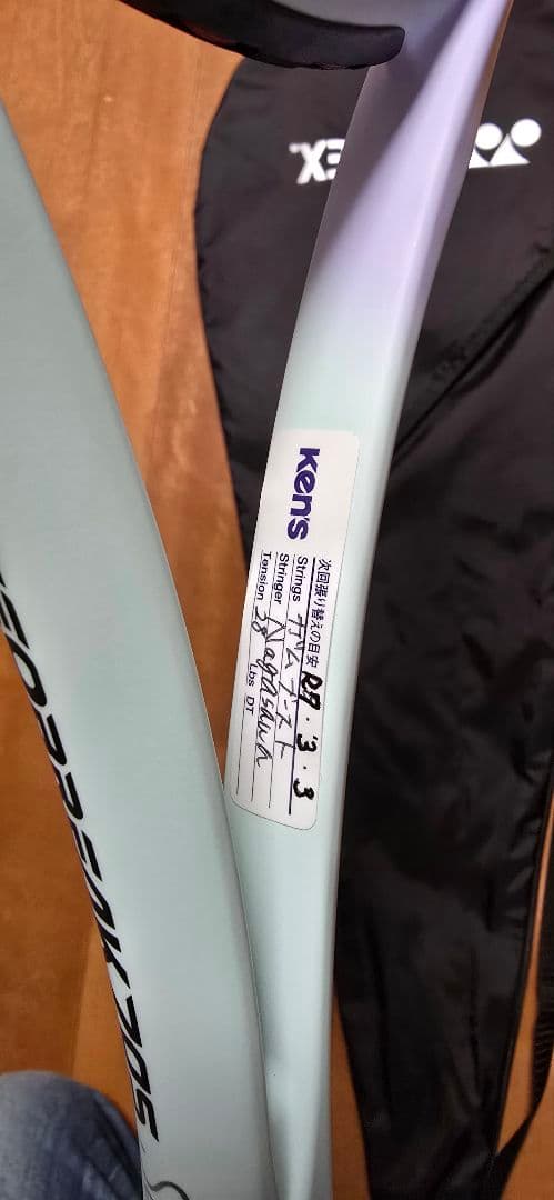 ラケット(軟式用) WILKINSON