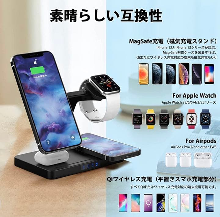 充電器 ワイヤレス充電器 4in1 iPhone同時に2台充電可能 Apple