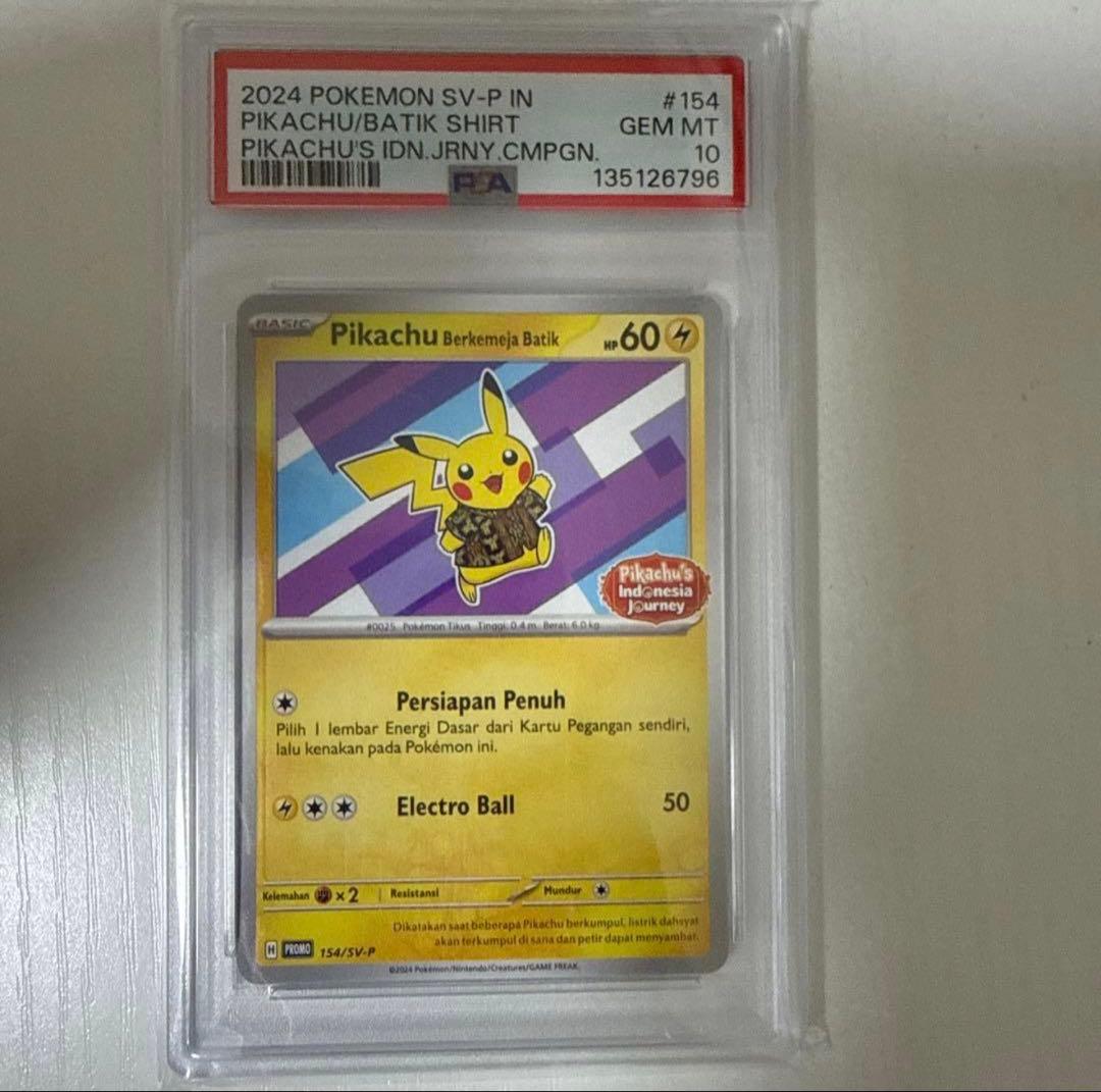 PSA10 バティックシャツ　ピカチュウ　プロモ　インドネシア154sv-p