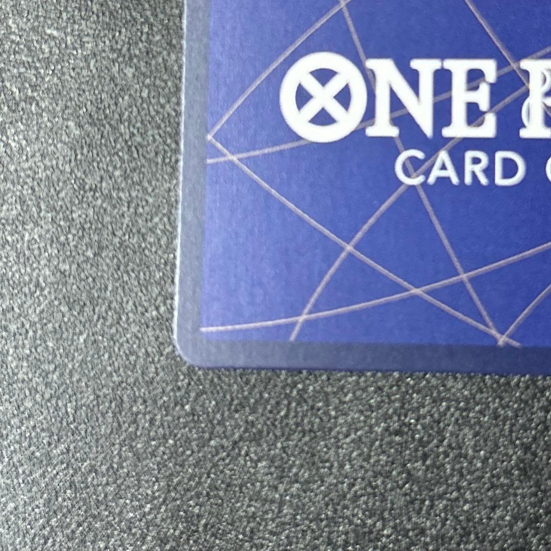 ワンピースカードゲーム　グラウンドデス　浸食輪廻(パラレル/漫画絵)