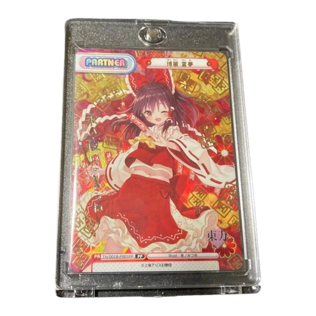 Reバース 東方 PP 博麗霊夢