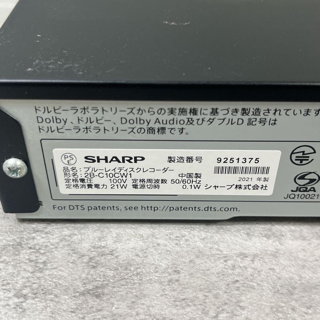 シャープ SHARP ブルーレイレコーダー 2B-C10CW1 2021年製