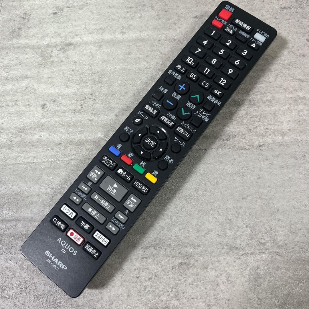 シャープ SHARP ブルーレイレコーダー 2B-C10CW1 2021年製