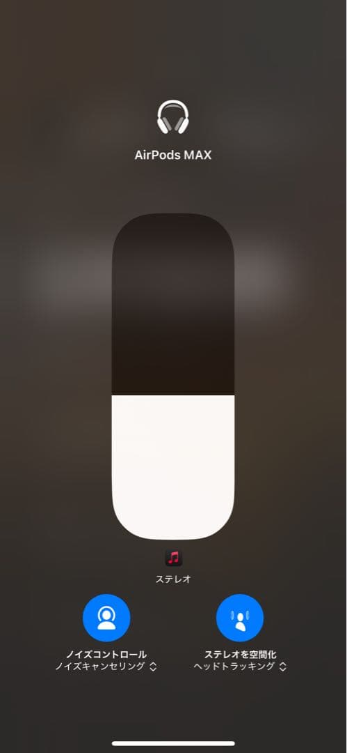 AirPods Max スターライト本体