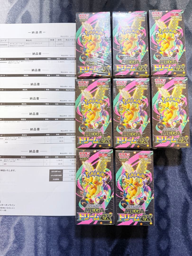 ポケセン産　ポケモンカードゲーム MEGAドリームEX シュリンク付き8個セット