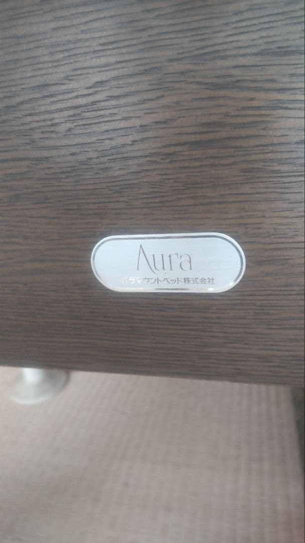 引取限定(一部配達可)パラマウント介護ベッド 　　 ピンクマットレス付き