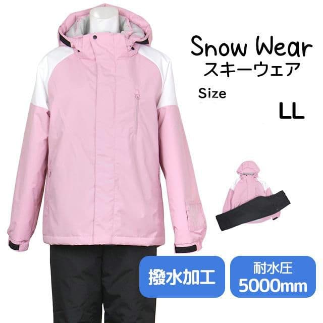 スキーウェア レディース 上下セット 耐水圧5000mm 撥水加工 ピンク LL