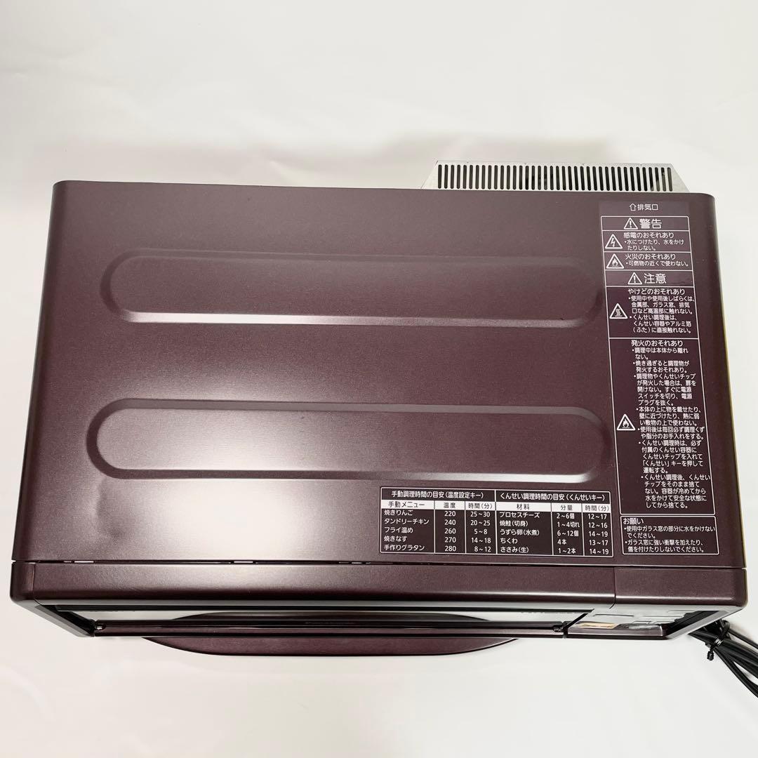 【美品】Panasonic フィッシュロースターけむらん亭NF-RT1000