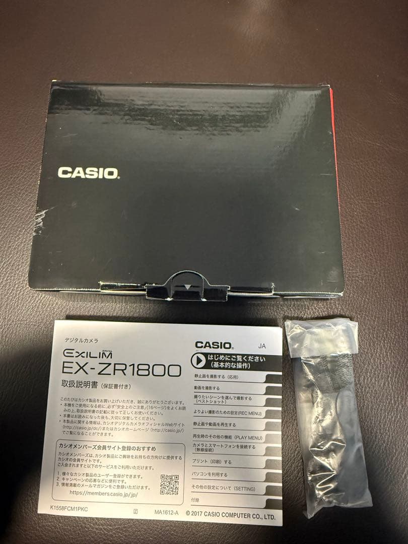CASIO　EXILIM EX-ZR1800BK