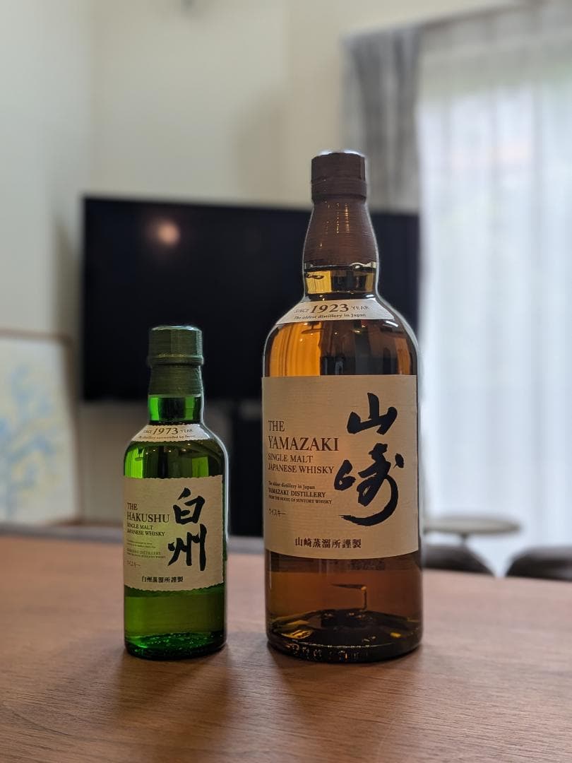 価格変更　　山崎700ml & 白州180ml シングルモルトウイスキーセット