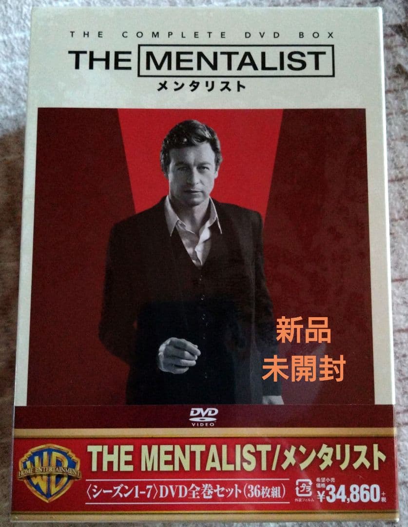【新品未開封】DVD『THE MENTALIST』〈シーズン1〜7〉全巻36枚組