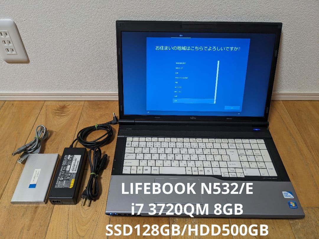 富士通 LIFEBOOK N532/E 稼動品 i7交換済み