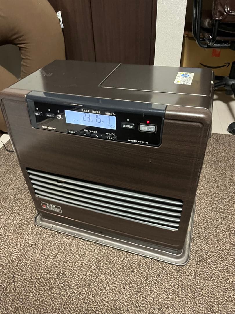 ブルーヒーター FW-57DX2 石油ファンヒーター