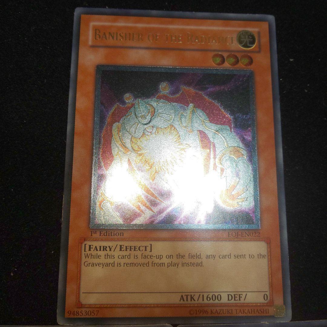 閃光の追放者 1st レリーフ