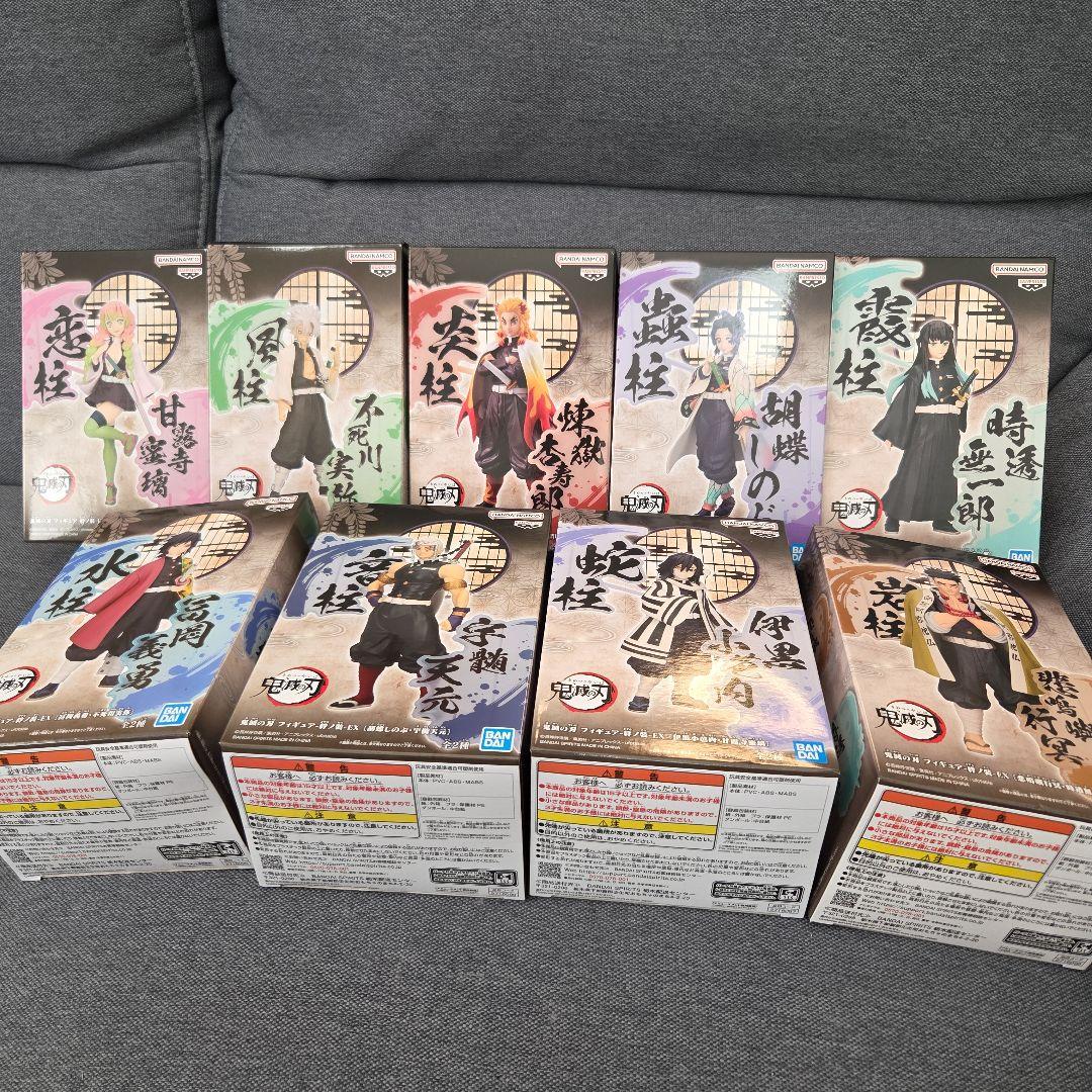 鬼滅の刃　フィギュア　絆の装　ex