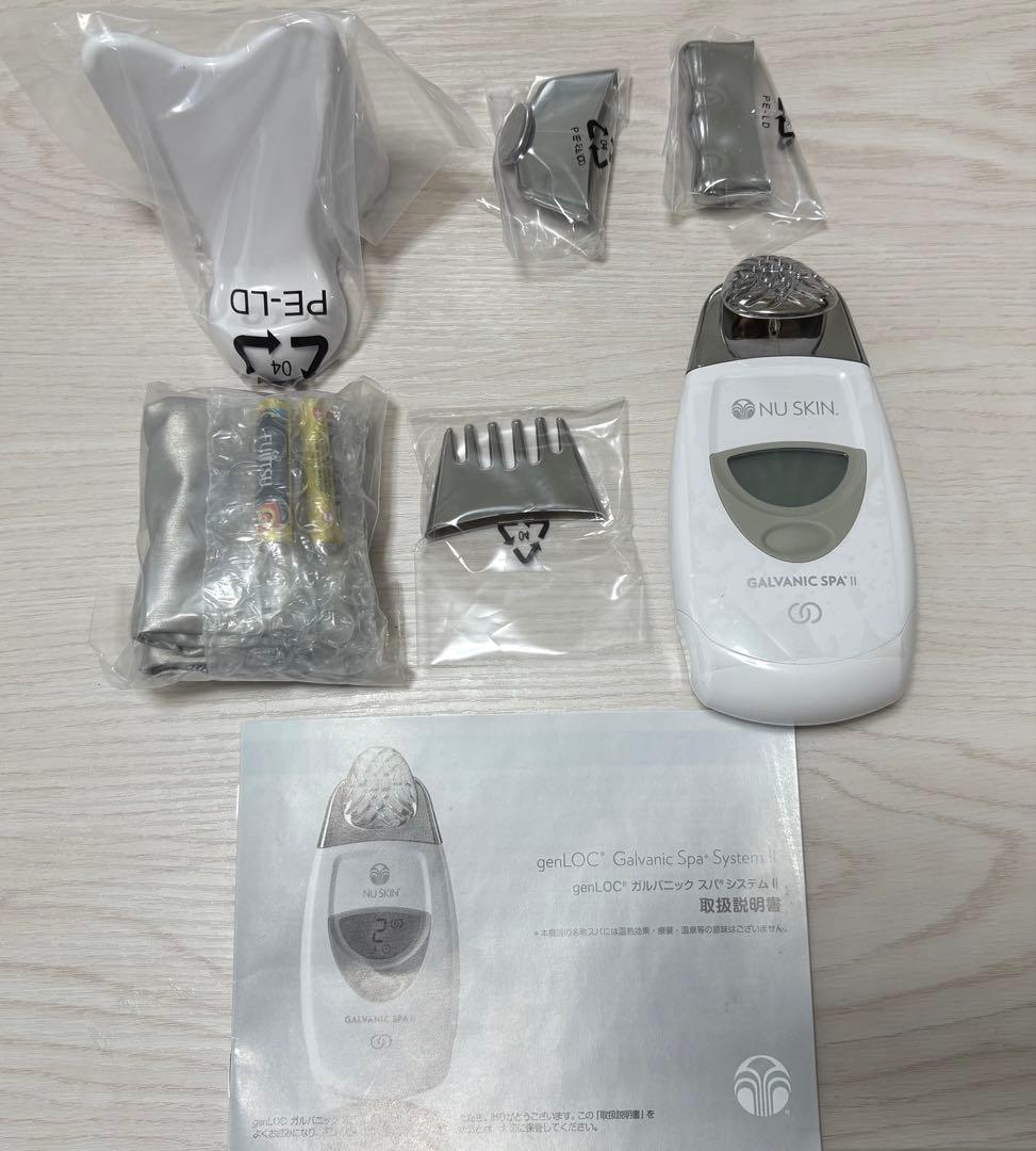 genLOCガルバニックスパ システムⅡ