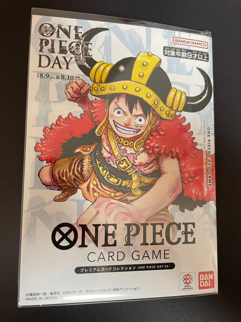 【新品未開封】プレミアムカードコレクション　ワンピースデイ 2025