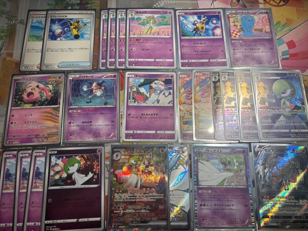 サーナイト　エクストラ　デッキパーツ