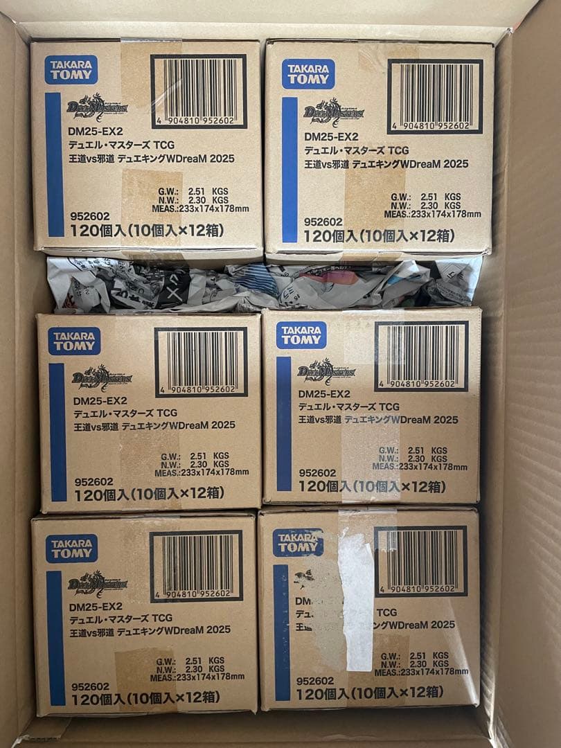 デュエル•マスターズTCG DM25-EX2×4カートン