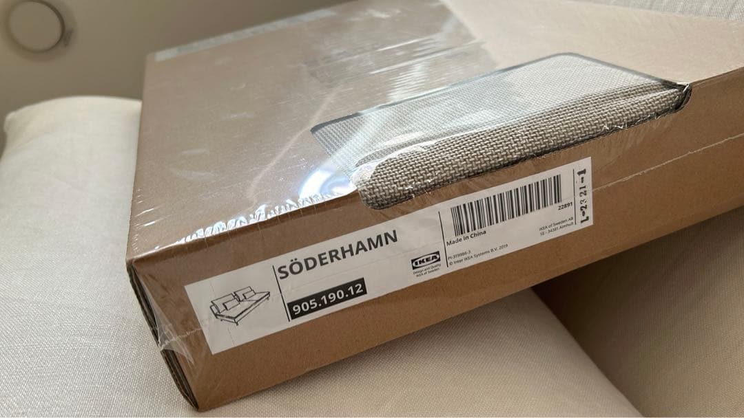 【カバー未使用】IKEA ソーデルハムン 3人掛けソファ