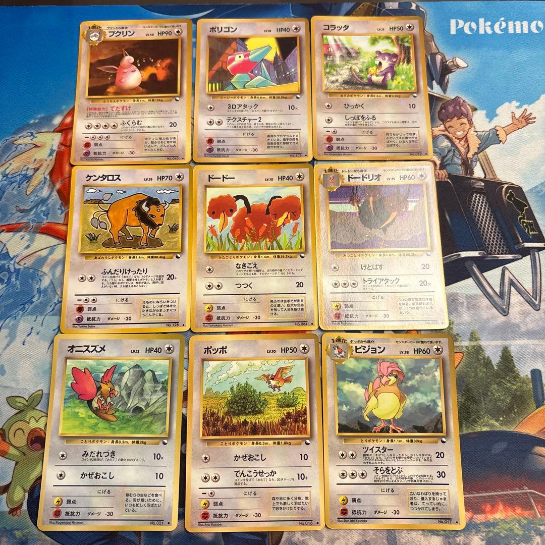 拡張シート　無色タイプ　9枚セット